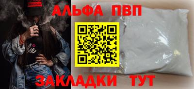 круглые Абакан