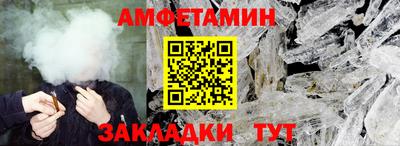 мяу мяу кристалл Азнакаево