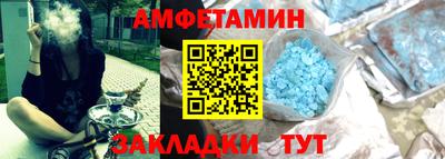 соль ск Кингисепп