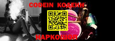 круглые Абакан