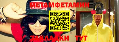 круглые Абакан