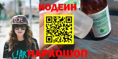 мяу мяу кристалл Азнакаево