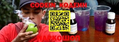 круглые Абакан