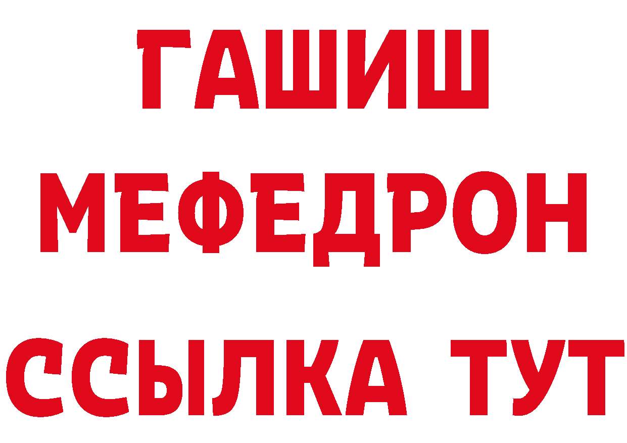 Где купить закладки? это клад Крымск