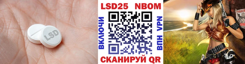 Лсд 25 экстази кислота Крымск