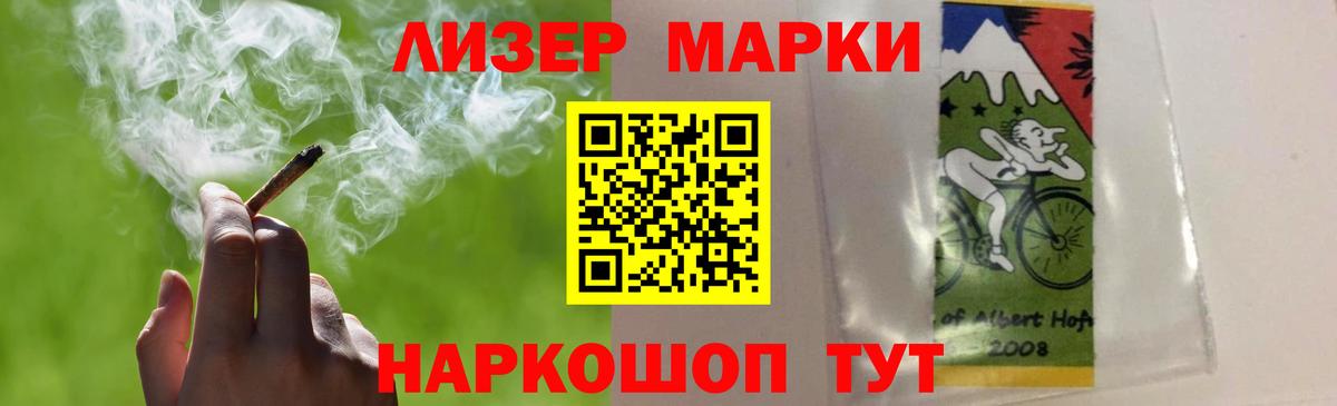 Лсд 25 экстази ecstasy Крымск