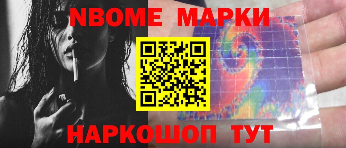 Крымск  ЛСД экстази  Вход с VPN  Лсд 25 экстази ecstasy  Лсд 25 экстази ecstasy 
