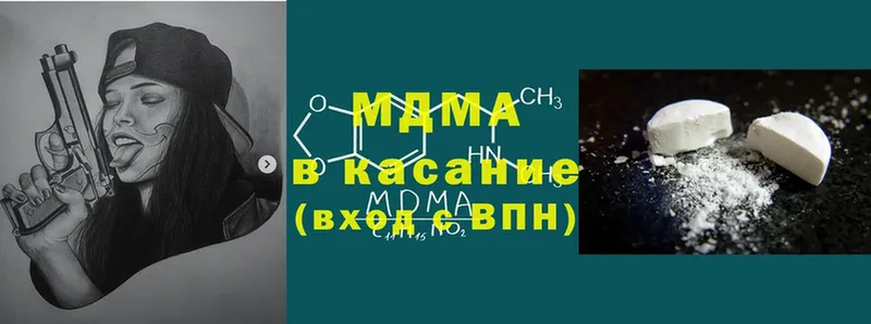 KRAKEN рабочий сайт  Крымск  MDMA VHQ 