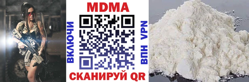 blacksprut рабочий сайт  Крымск  MDMA crystal 