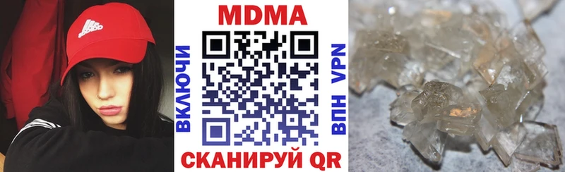 МДМА молли Крымск