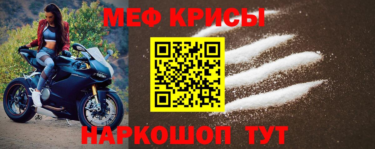МЯУ-МЯУ  Вход с VPN  Крымск  МЯУ-МЯУ кристаллы  omg зеркало  МЯУ-МЯУ 4 MMC 