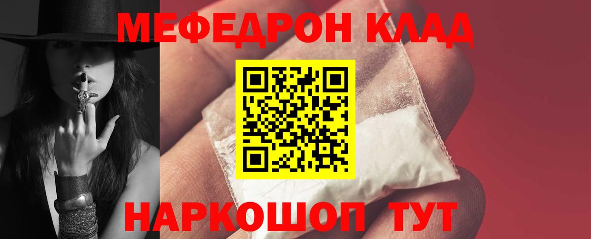 Амфетамин Крымск