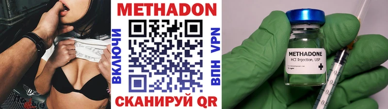 даркнет клад  продажа наркотиков  Крымск  Метадон кристалл 