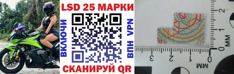 MEGA сайт  Крымск  Марки N-bome 1,8мг 