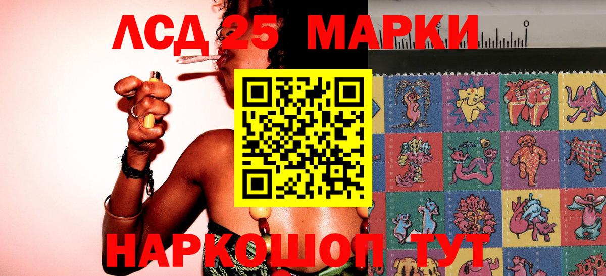 Марки N-bome 1,8мг  наркота  Крымск 