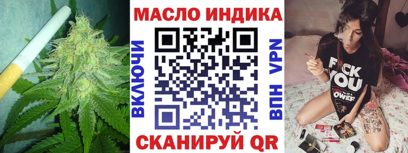 Дистиллят ТГК концентрат  где найти   Крымск 