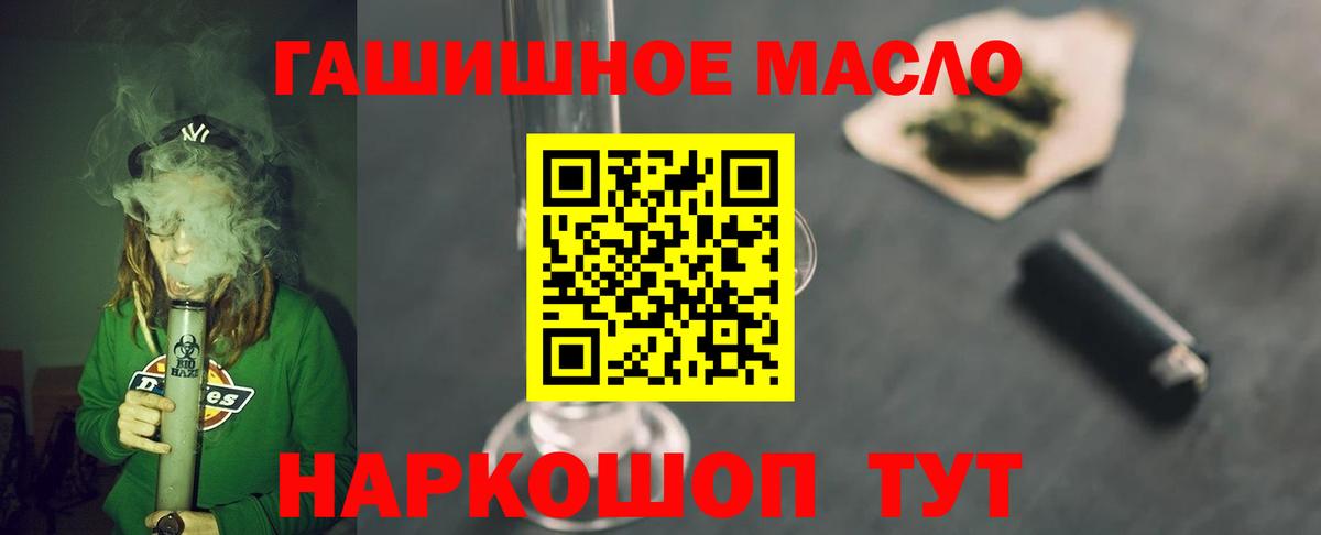 Дистиллят ТГК Wax Крымск