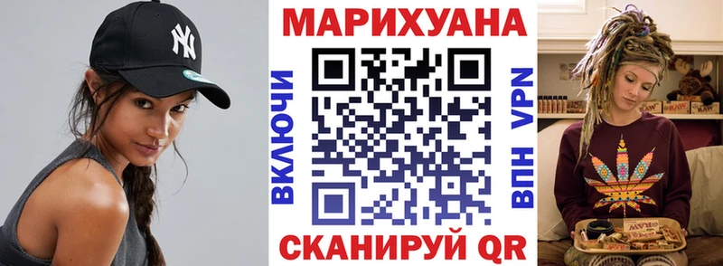 Бошки марихуана SATIVA & INDICA  наркотики  Крымск 