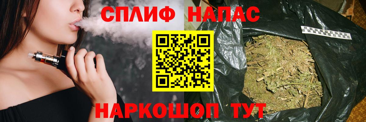 Бошки марихуана VHQ Крымск